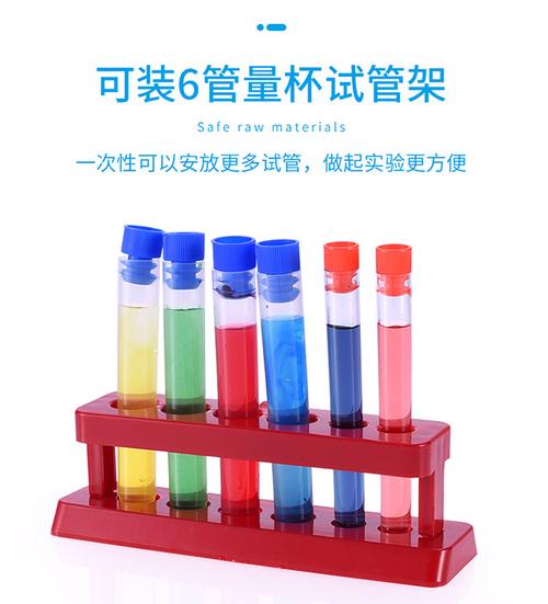 玩转科学，从这套142件实验套装开始——给孩子的家庭科学实验室