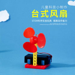 让奇趣在双手间迸发 科学实验玩具点燃童年创新力
